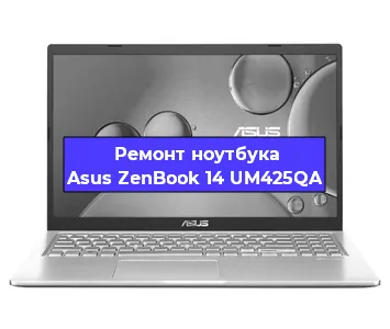 Замена процессора на ноутбуке Asus ZenBook 14 UM425QA в Самаре